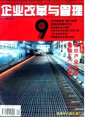 邯钢构筑